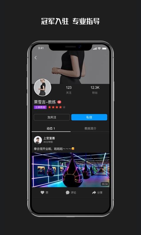 ���Teach�ֻ�app�������-���Teach v20200630.12 �ֻ���