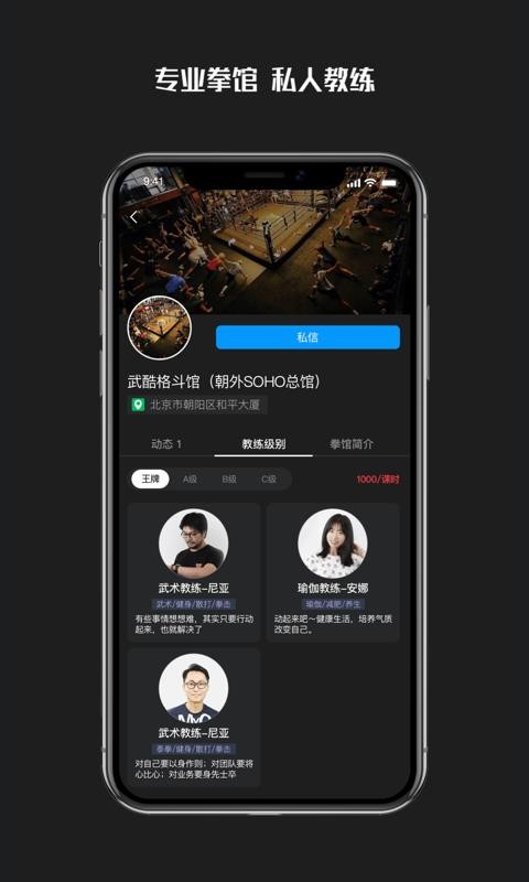 ���Teach�ֻ�app�������-���Teach v20200630.12 �ֻ���