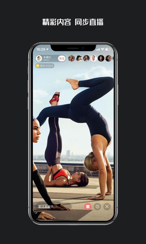 ���Teach�ֻ�app�������-���Teach v20200630.12 �ֻ���