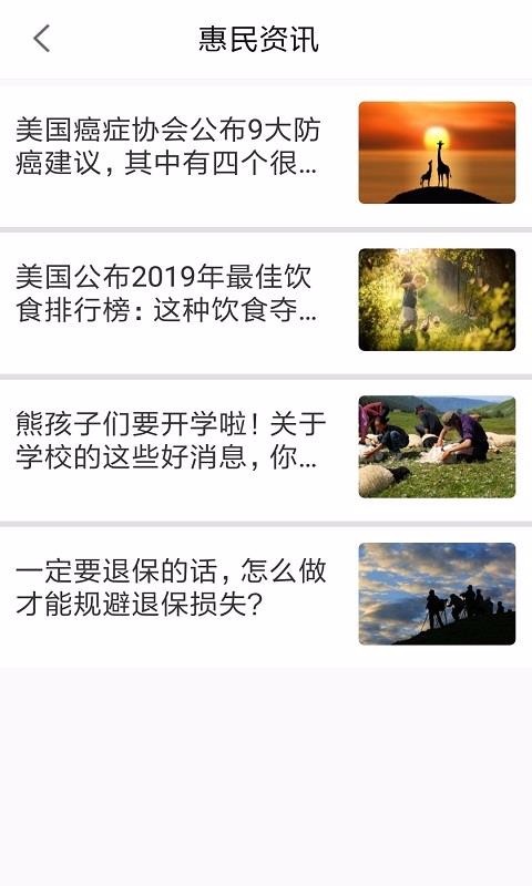 ���������ֻ�app�������-�������� v6.3.1 �ֻ���