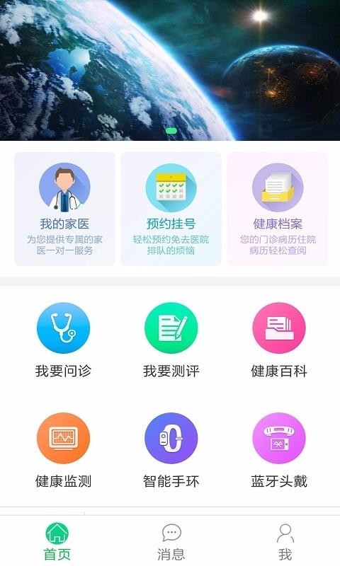 ���������ֻ�app�������-�������� v6.3.1 �ֻ���