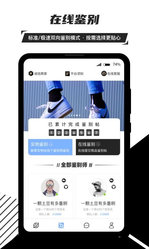 ֪���ֻ�app�������-֪�� v3.2.3 ��׿��