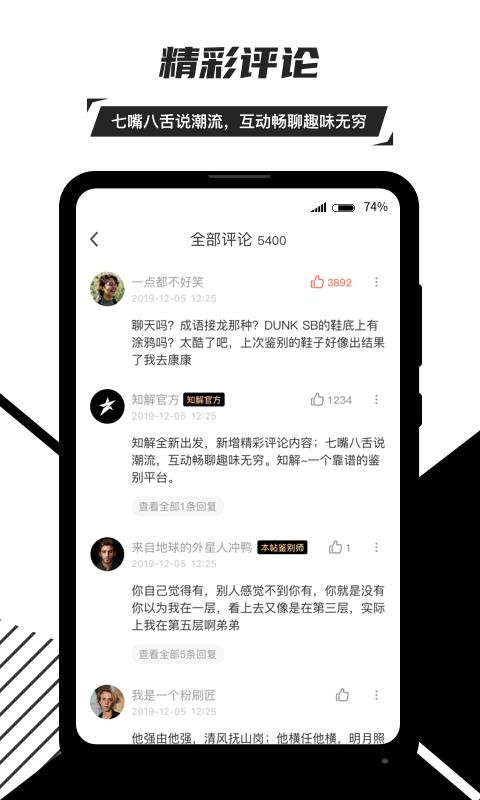 ֪���ֻ�app�������-֪�� v3.2.3 ��׿��