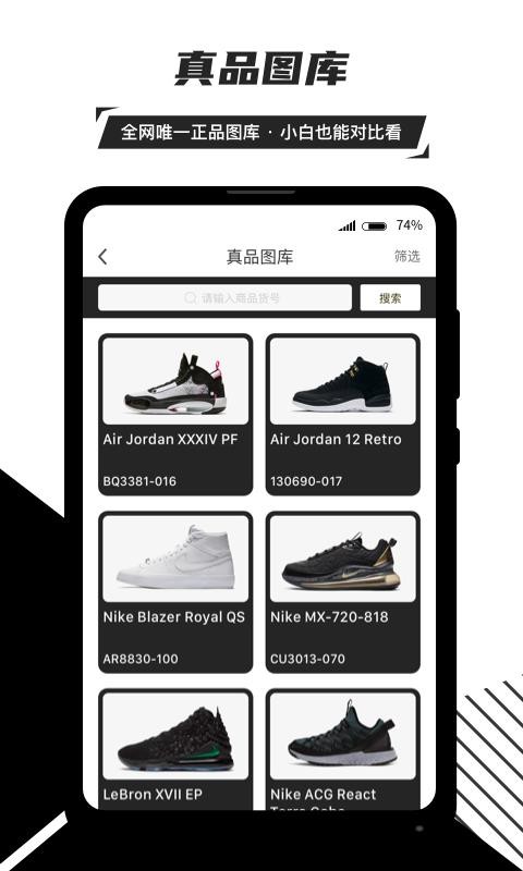 ֪���ֻ�app�������-֪�� v3.2.3 ��׿��