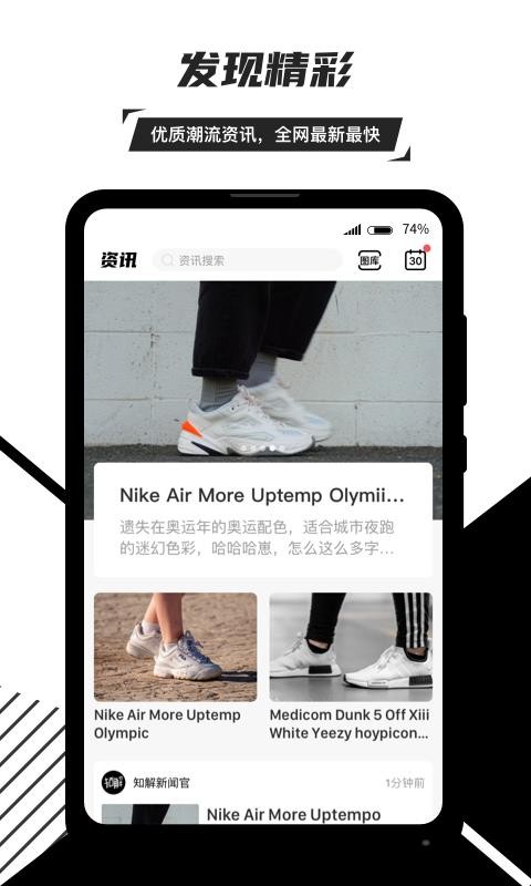 ֪���ֻ�app�������-֪�� v3.2.3 ��׿��