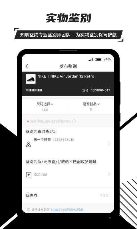 ֪���ֻ�app�������-֪�� v3.2.3 ��׿��