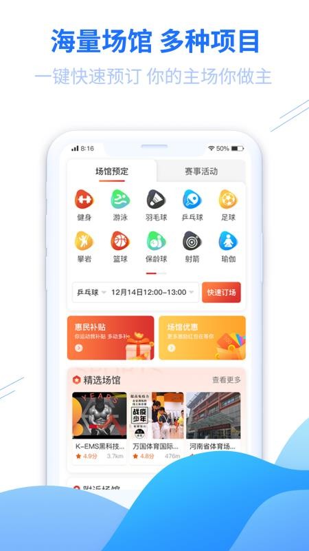 ԥ����ԭ�ֻ�app�������-ԥ����ԭ v1.0.8 ��׿��