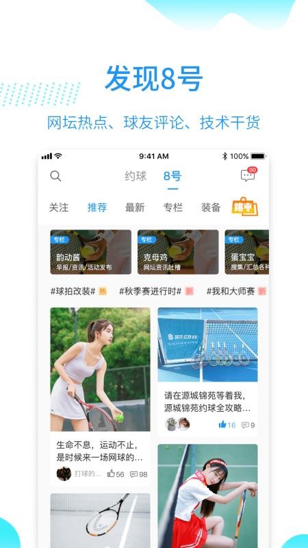 �϶����ֻ�app�������-�϶��� v2.7.1 ��׿��