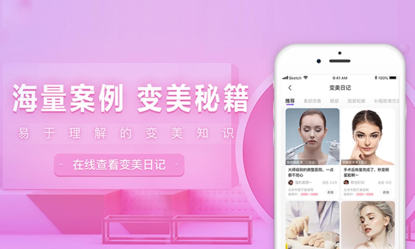 ��è�����ֻ�app�������-��è���� v3.1.17 ��׿��