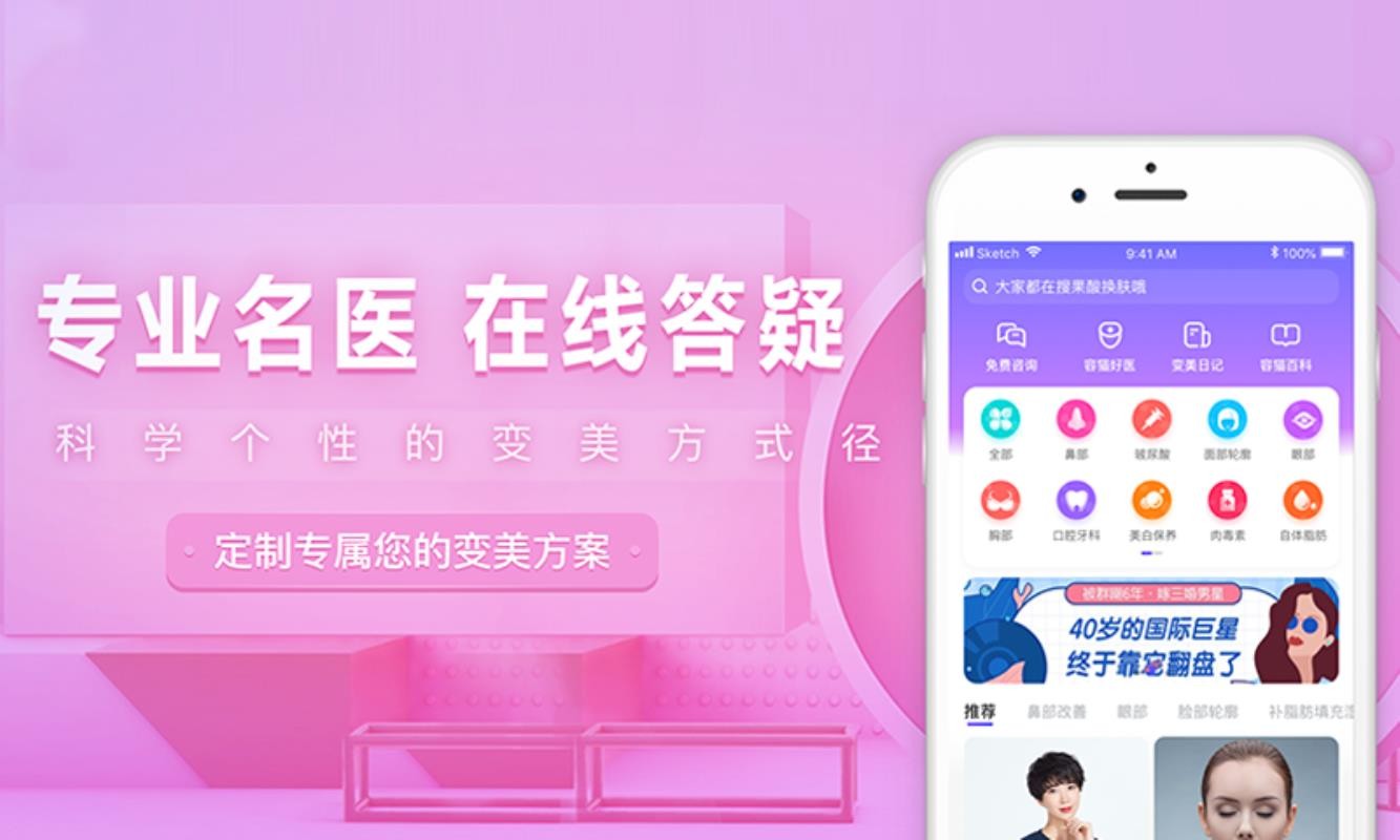 ��è�����ֻ�app�������-��è���� v3.1.17 ��׿��