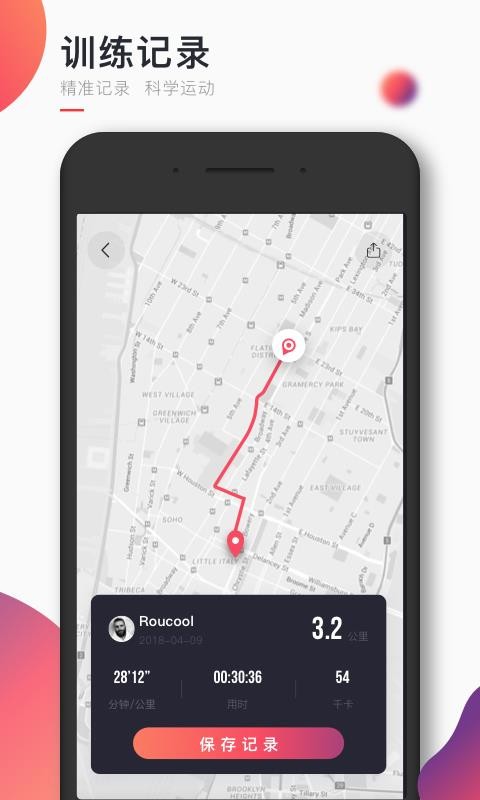 Will Go�ֻ�app�������-Will Go v2.1.7 ��׿��