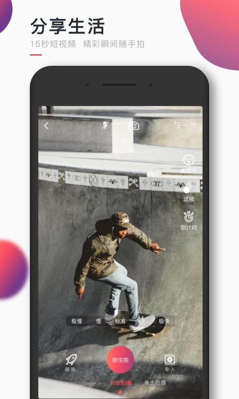 Will Go�ֻ�app�������-Will Go v2.1.7 ��׿��