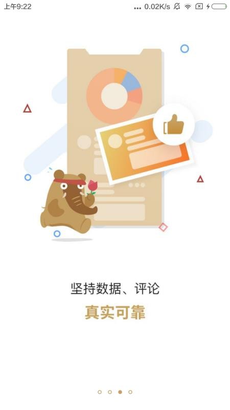 �����ֻ�app�������-���� v3.1.6 ��׿��