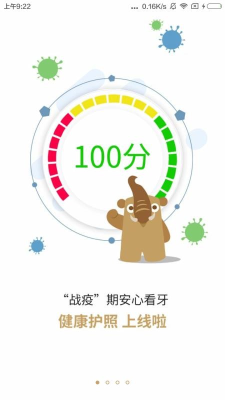 �����ֻ�app�������-���� v3.1.6 ��׿��