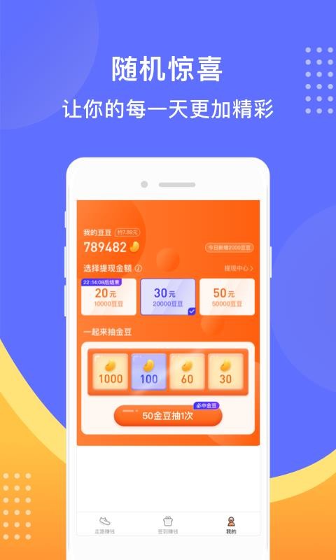 ���������ֻ�app�������-�������� v1.4.2 �ֻ���