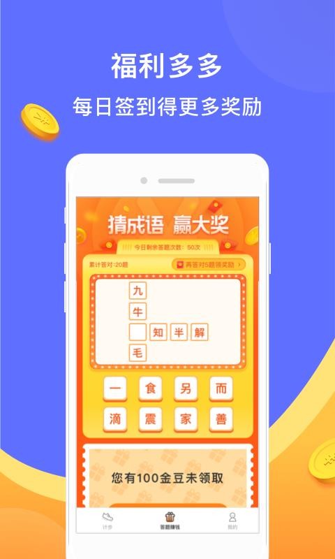 ���������ֻ�app�������-�������� v1.4.2 �ֻ���