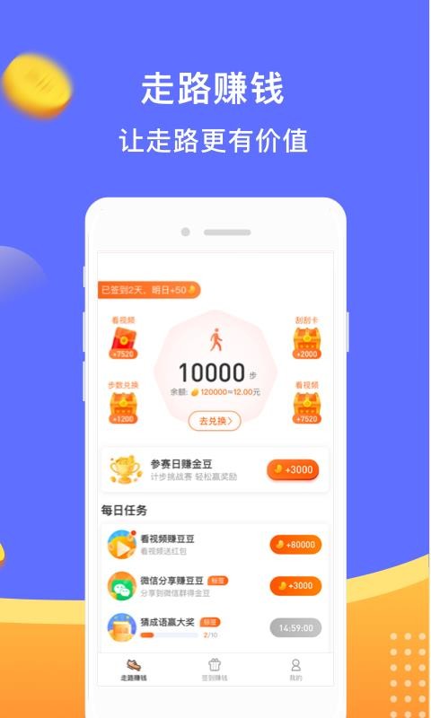 ���������ֻ�app�������-�������� v1.4.2 �ֻ���