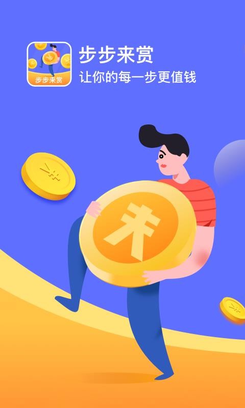 ���������ֻ�app�������-�������� v1.4.2 �ֻ���