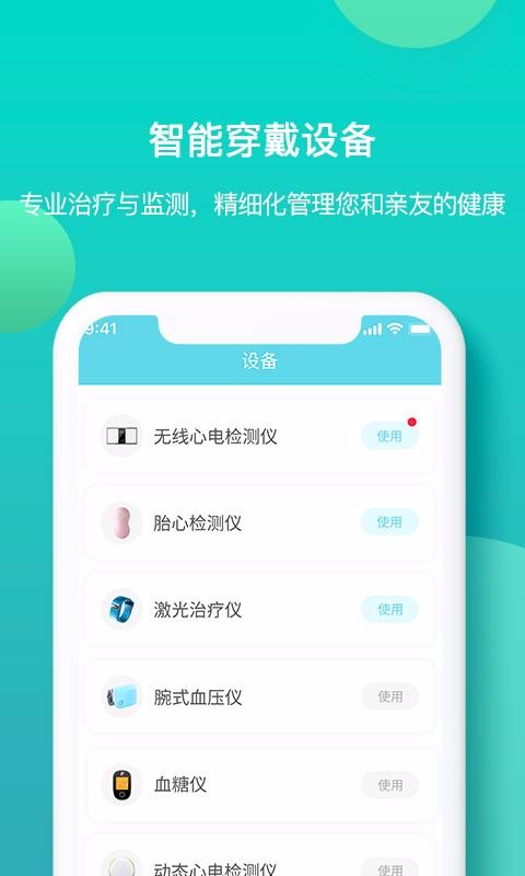 �ڰ���ֻ�app�������-�ڰ�� v3.0022 �ֻ���