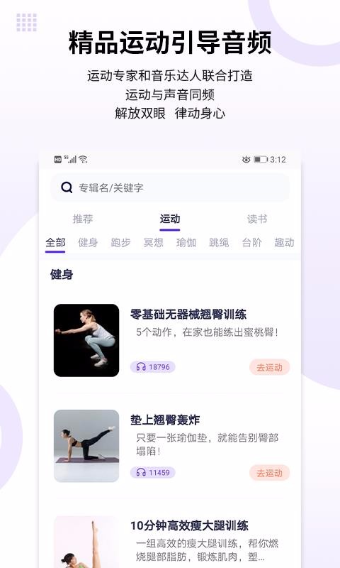 ʱ���ֻ�app�������-ʱ�� v1.4.2 ��׿��