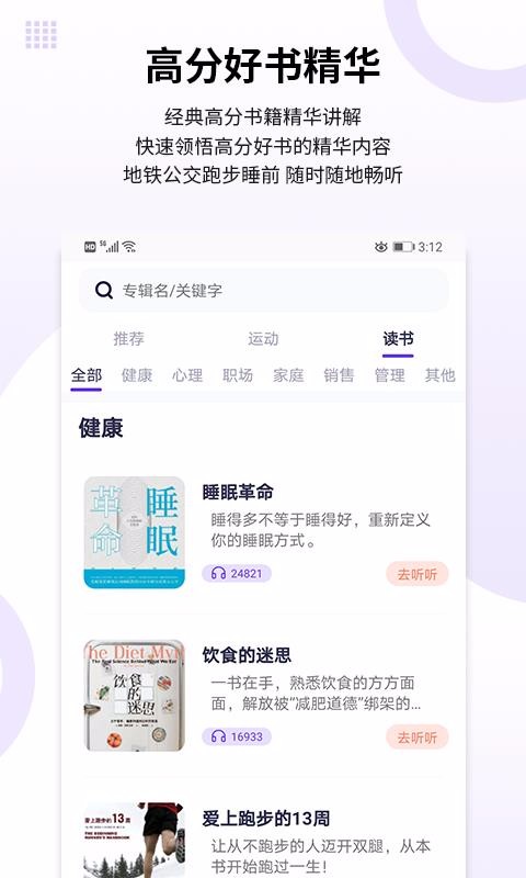 ʱ���ֻ�app�������-ʱ�� v1.4.2 ��׿��