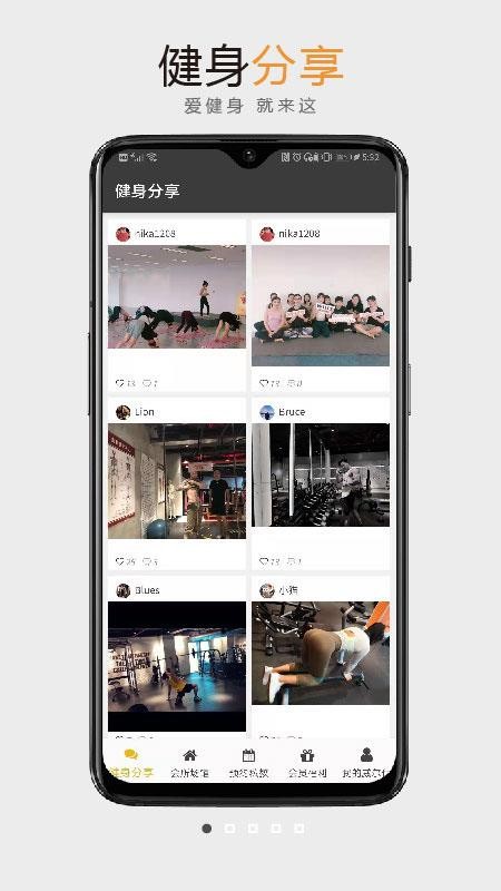 �����˽����ֻ�app�������-�����˽��� v2.0.1 ��׿��