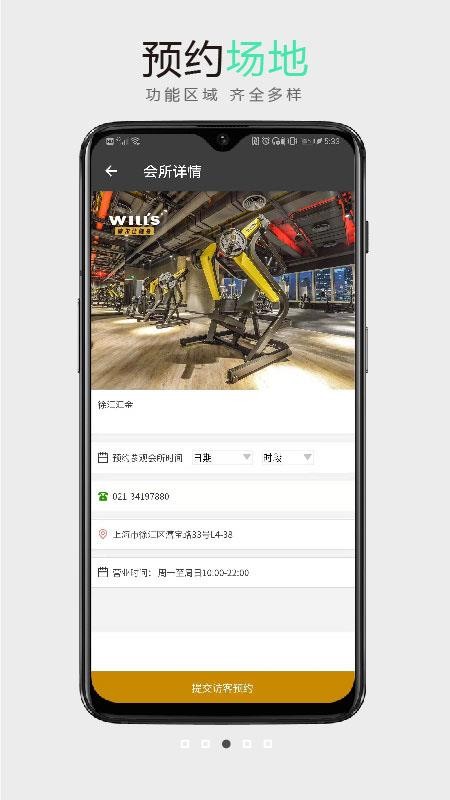 �����˽����ֻ�app�������-�����˽��� v2.0.1 ��׿��