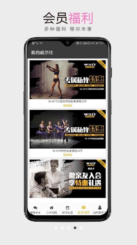 �����˽����ֻ�app�������-�����˽��� v2.0.1 ��׿��