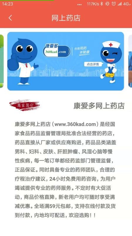 �տ����ֻ�app�������-�տ��� v2.3.4 �ֻ���