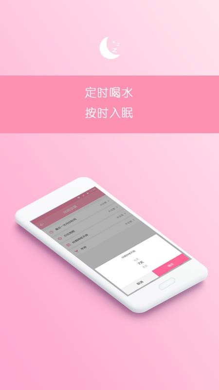 ������Ԥ�����ֻ�app�������-������Ԥ���� v1.1.9 �ֻ���