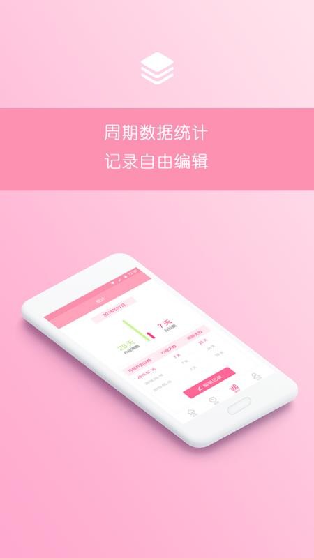 ������Ԥ�����ֻ�app�������-������Ԥ���� v1.1.9 �ֻ���