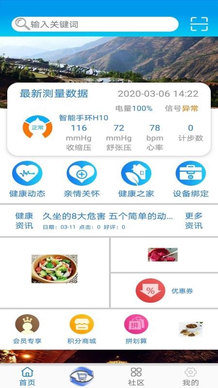 �Ӱ������ֻ�app�������-�Ӱ����� v1.2.4 �ֻ���