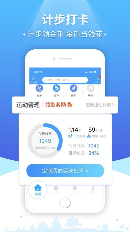 ���������ֻ�app�������-�������� v7.11.4 �ֻ���