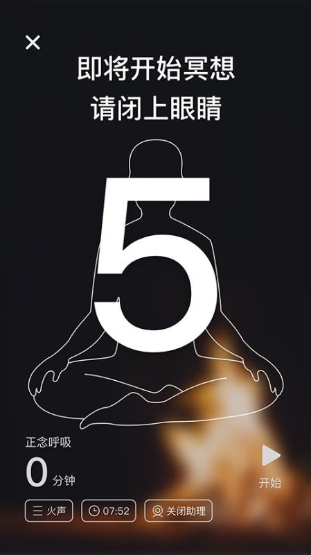 ��������˯��ڤ���ֻ�app�������-��������˯��ڤ�� v1.3.0 ��׿��