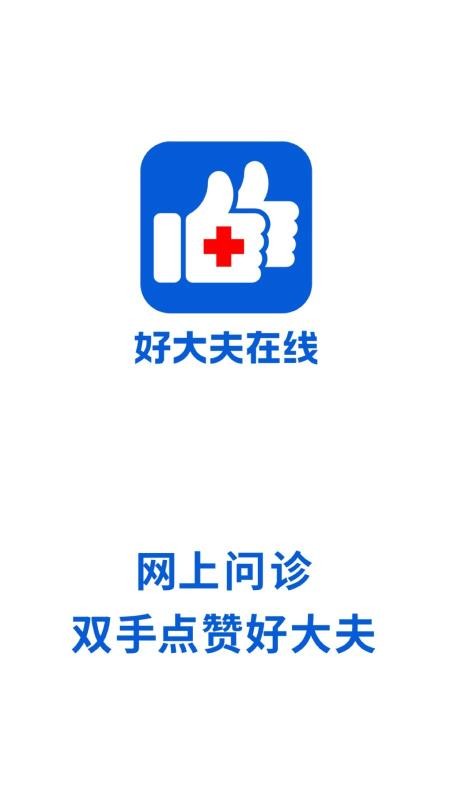 �ô�������ֻ�app�������-�ô������ v6.9.3 �ֻ���