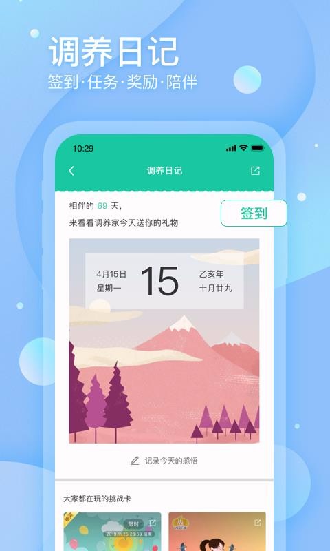 �������ֻ�app�������-������ v2.17.0 ��׿��