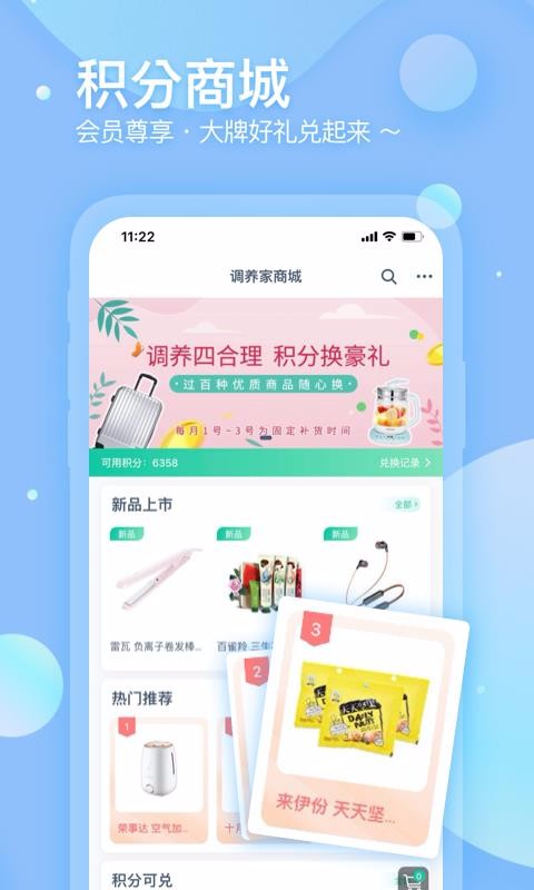 �������ֻ�app�������-������ v2.17.0 ��׿��