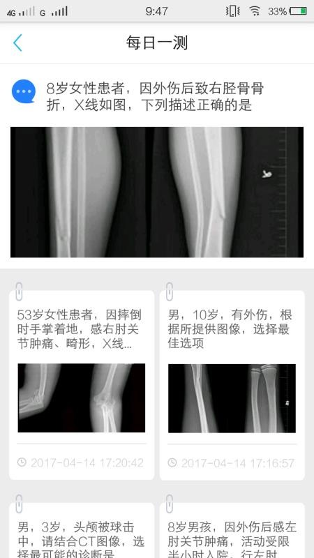 ҽ���ֻ�app�������-ҽ�� v5.3.2 �ֻ���