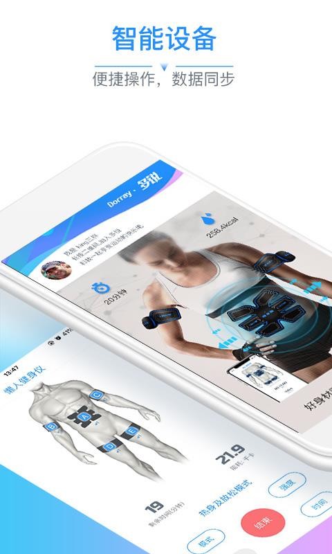 �����ֻ�app�������-���� v2.9.11 ��׿��