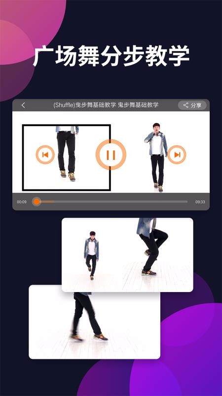 �㳡�����ֻ�app�������-�㳡���� v3.3.7.1 ��׿��