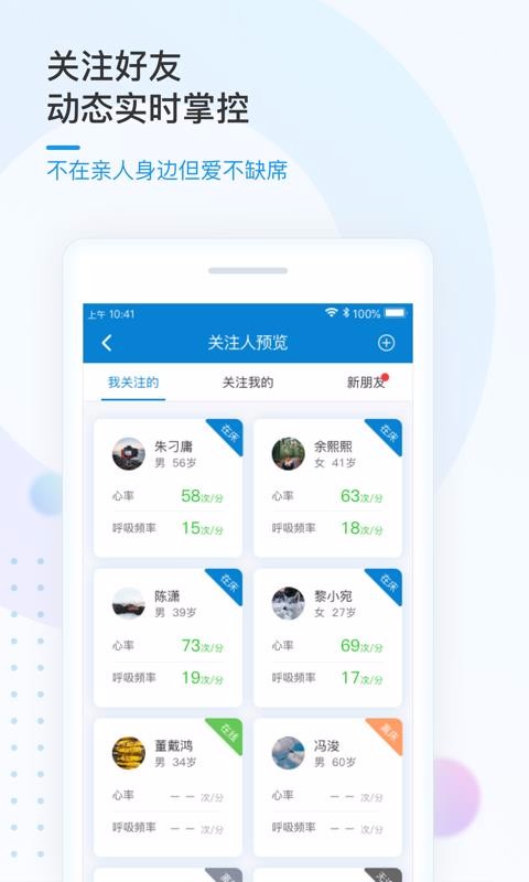 ��֪�����ֻ�app�������-��֪���� v3.5.3 �ֻ���