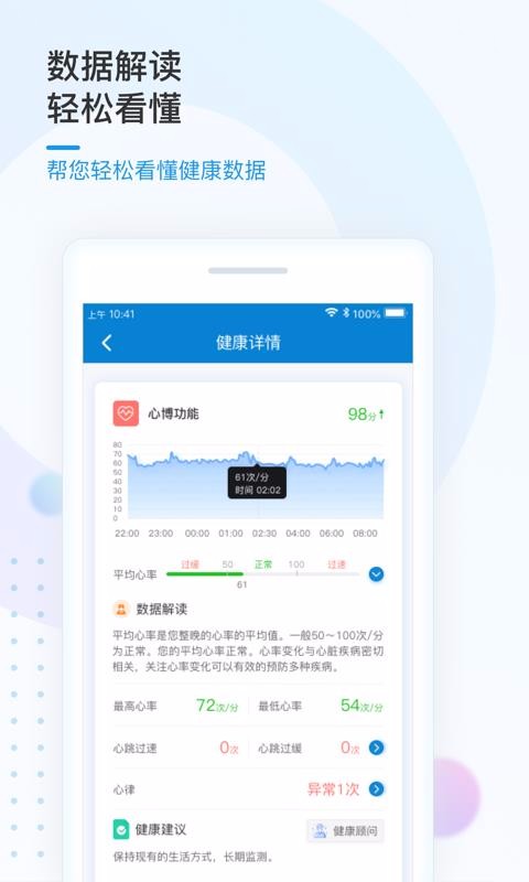 ��֪�����ֻ�app�������-��֪���� v3.5.3 �ֻ���