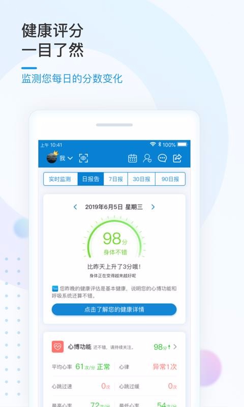 ��֪�����ֻ�app�������-��֪���� v3.5.3 �ֻ���