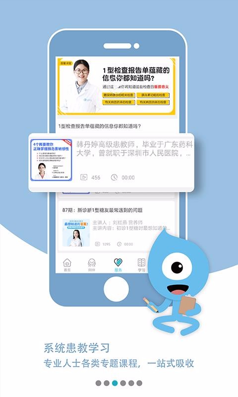 ����Ȧ�ֻ�app�������-����Ȧ v5.3.1 ��׿��