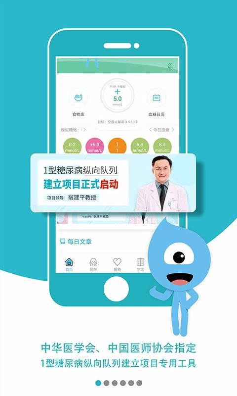 ����Ȧ�ֻ�app�������-����Ȧ v5.3.1 ��׿��