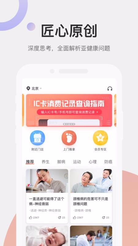 ԶԪ�����ֻ�app�������-ԶԪ���� v1.6.3 �ֻ���