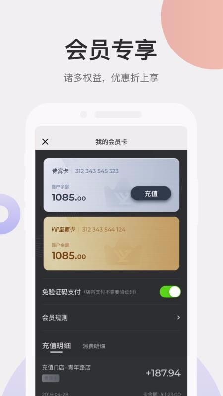 ԶԪ�����ֻ�app�������-ԶԪ���� v1.6.3 �ֻ���