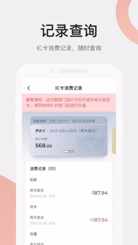 ԶԪ�����ֻ�app�������-ԶԪ���� v1.6.3 �ֻ���