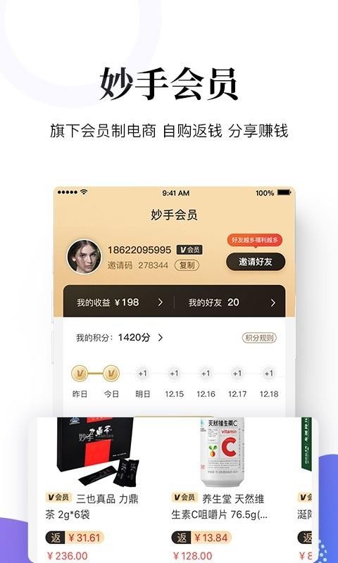 ����ҽ���ֻ�app�������-����ҽ�� v5.4.0 ��׿��