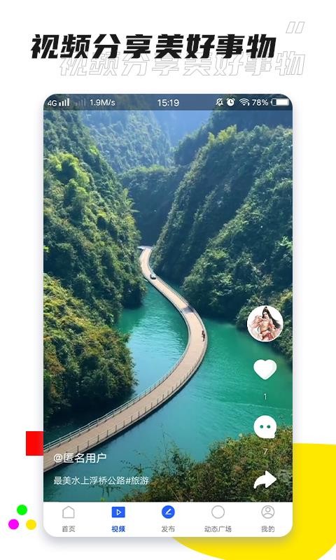 ����ҩ�ֻ�app�������-����ҩ v2.9.2 �ֻ���